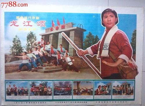 高中毕业证钢印是什么